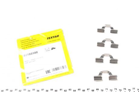 Комплектующие, колодки дискового тормоза TEXTAR 82503100
