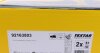 Диск тормозной TOYOTA AURIS/COROLLA 07- перед.вент. (с покрытием PRO) TEXTAR 92163803 (фото 2)