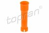 УЩІЛЬНЮВАЧ МАСЛЯНОГО ЩУПА VW 1,9D/TD 91- TOPRAN / HANS PRIES 100 294 (фото 1)