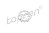 Опора зад.аморт. нижня VW Golf II III, IV, Jetta II, Passat,Polo 1.0-2.9 80-02 TOPRAN / HANS PRIES 102 828 (фото 1)
