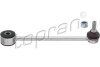 Стойка стаб.зад. VW Caddy 3/Caddy 4 (x2) TOPRAN / HANS PRIES 110 736 (фото 1)