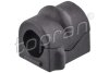 ВТУЛКА СТАБІЛІЗАТОРА OPELL COMBO 1.4-1.7 CDTI 16V 10.01- (22mm) TOPRAN / HANS PRIES 206 845 (фото 1)