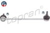 Стойка стаб.перед. MB Vito 2.3D/TD (96-00) правая TOPRAN / HANS PRIES 400 627 (фото 1)