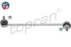 Тяга стабілізатора TOPRAN / HANS PRIES 500 912 (фото 1)