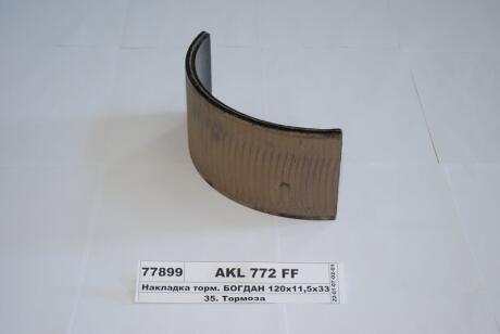 Накладка гальм. АВТОБУС <БОГДАН> (3ТР-171-01) (R2 - 12мм) свердл. із закл. (компл. 4 шт) (пр-в Трибо AKL 772 FF