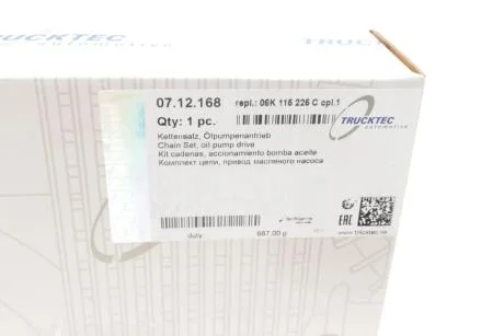 Комплект ланцюга ГРМ TRUCKTEC 07.12.168