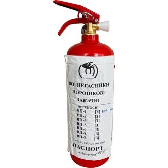 Вогнегасник ВП-1 Украина УП-1