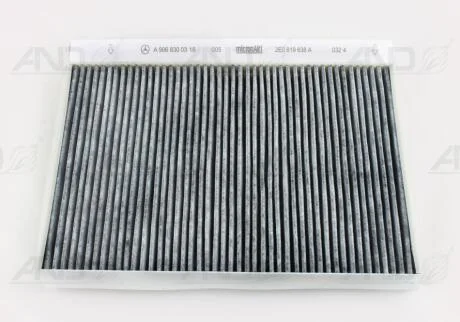 Фильтр салона VAG 2E0 819 638 A