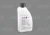 Олива для муфти зчеплення Haldex 1L Ford/ (VW TL 52175-X) VAG G 055 175 A2 (фото 1)