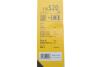 Щетка стеклоочистителя Valeo 116520 (фото 3)