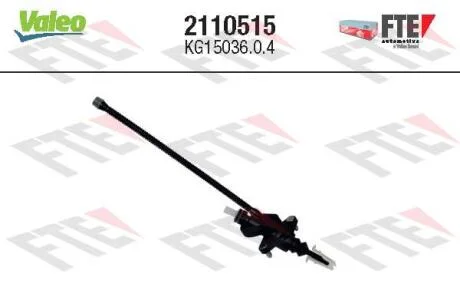 Головний циліндр зчеплення Valeo 2110515