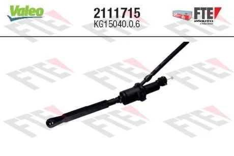 Головний циліндр зчеплення Valeo 2111715