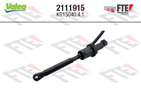 Головний циліндр зчеплення Valeo 2111915
