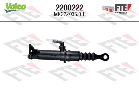 Головний циліндр зчеплення Valeo 2200222