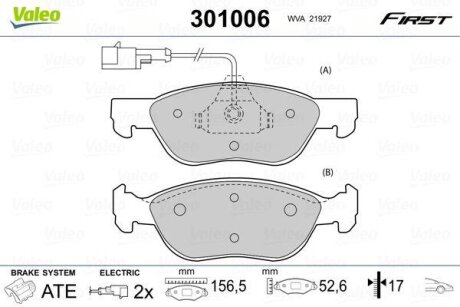 Гальмівні колодки, дискові Valeo 301006