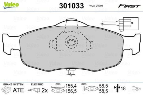 Гальмівні колодки First FORD Cougar/Mondeo/Scorpio "F "86-01 Valeo 301033