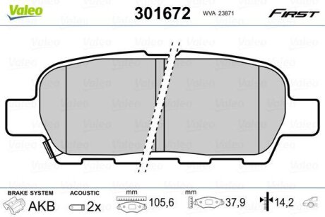 Колодки тормозные NISSAN X-TRAIL/QASHQAI/MURANO зад. Valeo 301672