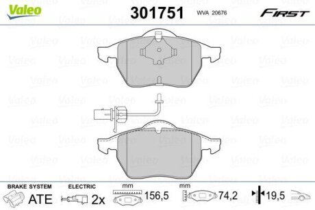 Колодки тормозные VAG PASSAT/A6 97- передние Valeo 301751