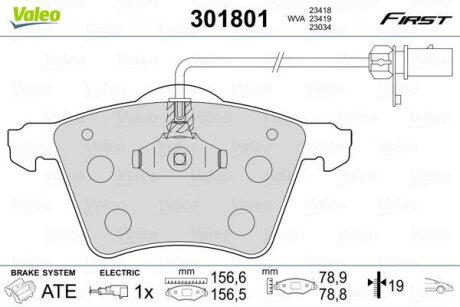 Комплект гальмівних накладок, дискове гальмо Valeo 301801