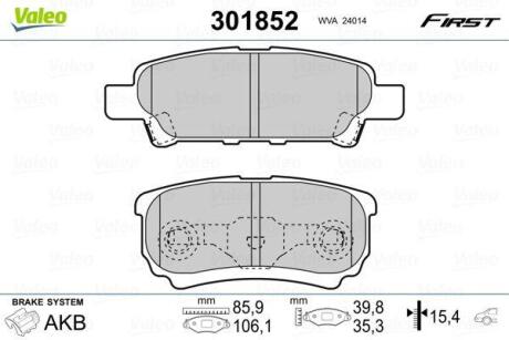 Гальмівні колодки дискові CHRYSLER/CITROEN/DODGE/MITSUBISHI/PEUGEOT Lancer/4008 "1,3-2,4 "R "03>> Valeo 301852
