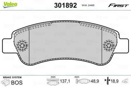 Колодки тормозные PSA JUMPER/BOXER/DUCATO зад. Valeo 301892