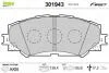 Гальмівні колодки дискові SUBARU/TOYOTA Trezia/Auris/Corolla/Verso/Yaris "1,3-2,0 "F "07>> Valeo 301943 (фото 1)