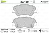 Колодки тормозные HYUN/KIA I30/CEED 13- 1.6 Valeo 302139 (фото 2)