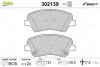 Гальмівні колодки First HYUNDAI/KIA I30/Ceed "F "11>> Valeo 302139 (фото 2)