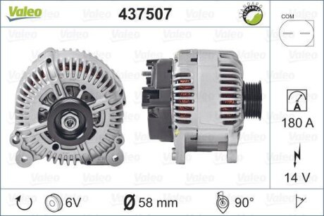 Генератор відновлений Valeo 437507