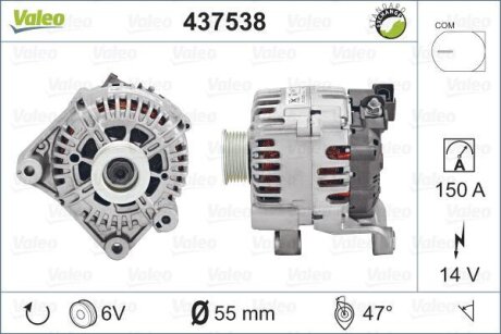 Генератор відновлений Valeo 437538
