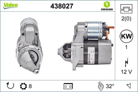 Стартер MB W169 (новый) Valeo 438027