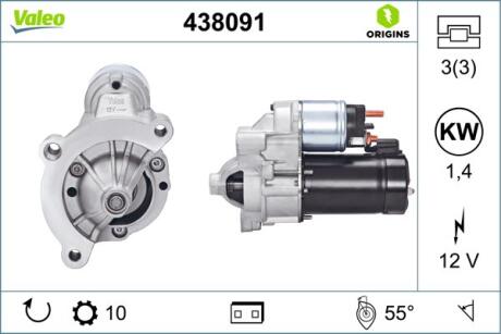 Автозапчастина Valeo 438091