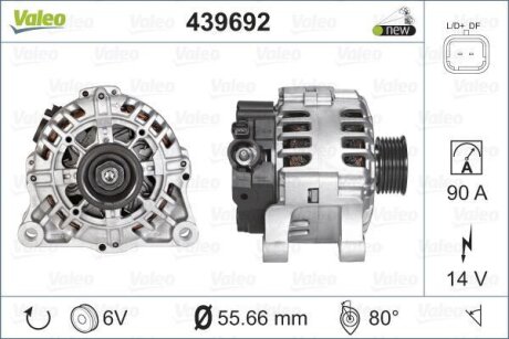 Генератор PSA 307/407 90A (новый) Valeo 439692