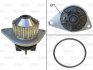 Помпа PSA BERLINGO/306/206 Valeo 506704 (фото 1)