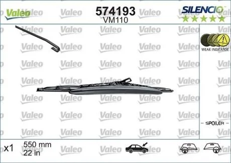 Щетка стеклоочистителя каркасная Silencio Performance Spoiler 550 мм (22") Valeo 574193