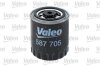 Фільтр палива Valeo 587705 (фото 2)