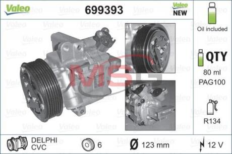 Компресор кондиціонеру Valeo 699393
