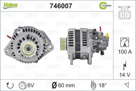 Генератор Valeo 746007