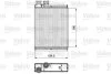 Радіатор обігрівача Valeo 811517 (фото 1)