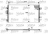 Конденсатор, кондиционер Valeo 817602 (фото 1)