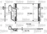 Конденсатор, кондиционер Valeo 817659 (фото 1)
