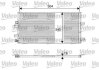 Радiатор охолодження Valeo 817687 (фото 1)