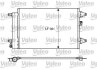 Конденсатор, кондиционер Valeo 818004 (фото 1)