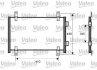 Конденсатор, кондиционер Valeo 818018 (фото 1)