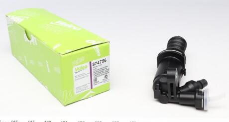 Циліндр зчеплення робочий AUDI A6 2.4-3.0 05-11 (22,2mm) Valeo 874756