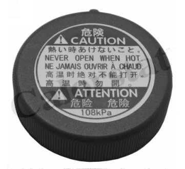 Кришка компенсаціоного бачка HONDA Accord, Civic, Jazz, Mazda, Suzuki, Toyota. Vernet RC0145