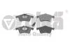 Комплект гальмівних колодок Vika 66980007801 (фото 1)
