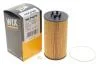 Фильтр масляный двигателя AUDI A4, A6, A8 /OE650/4 (WIX-Filtron) WIX FILTERS WL7471 (фото 2)