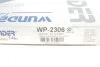 Фільтр салону WUNDER FILTER WP 2306 (фото 3)
