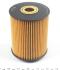 Фільтр масляний Audi / VW 2.8 VR6 WUNDER FILTER WY-110 (фото 3)